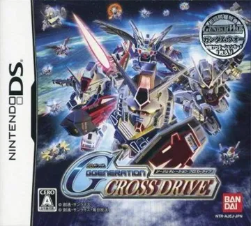 SD Gundam G Generation - Cross Drive (Japan) box cover front